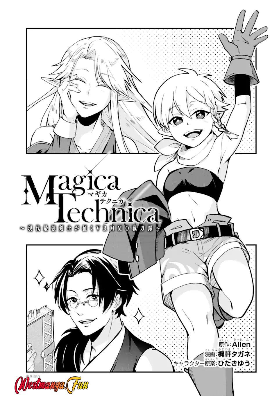 Baca Magica Technica ~Sword Demon Rakshasa’s VRMMO Battle Record~ Chapter 04 Gambar 2