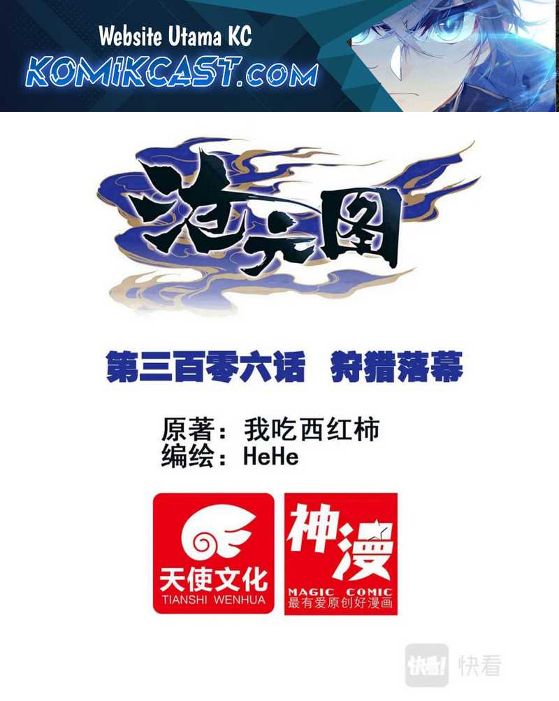 Baca Komik Cang Yuantu Chapter 306 Gambar 1