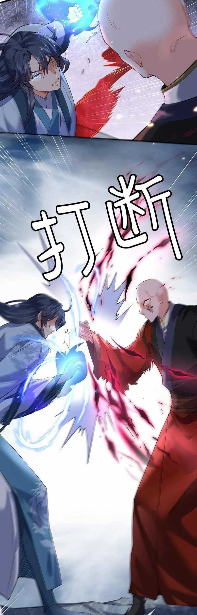 Am I Invincible Chapter 260 Gambar 6