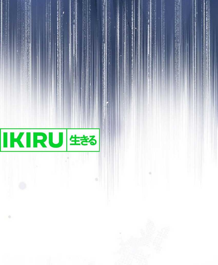 A Tidal Wave of Glory Chapter 59 Gambar 75