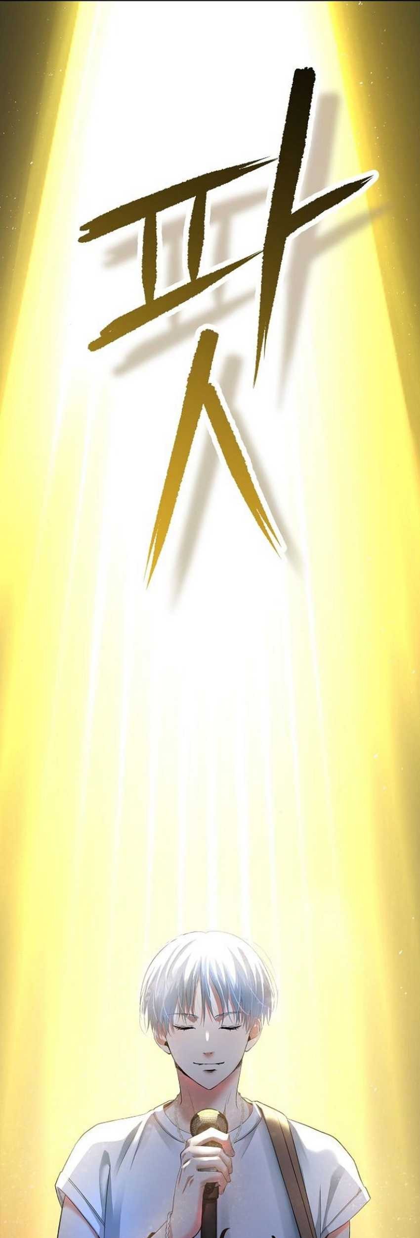 A Tidal Wave of Glory Chapter 59 Gambar 97