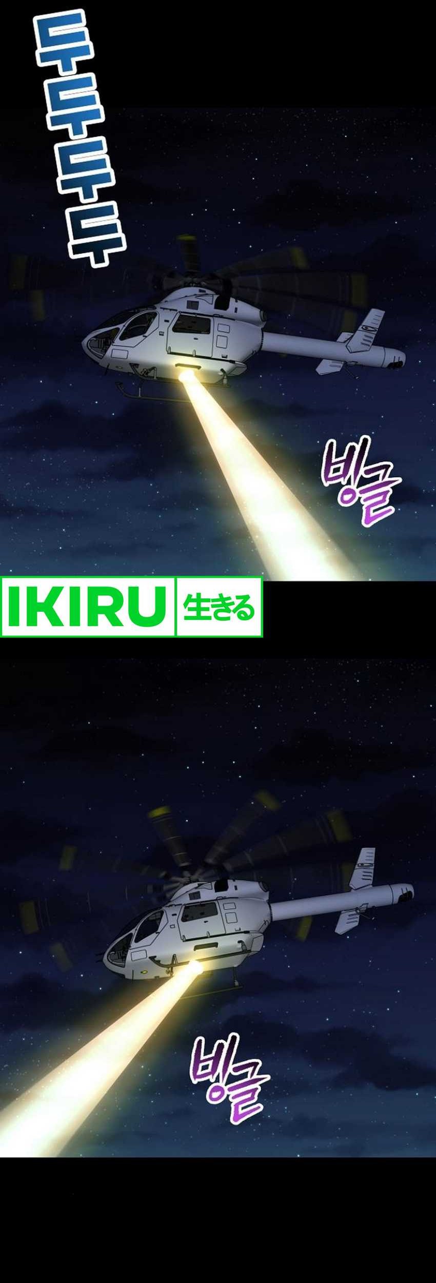 A Tidal Wave of Glory Chapter 59 Gambar 26