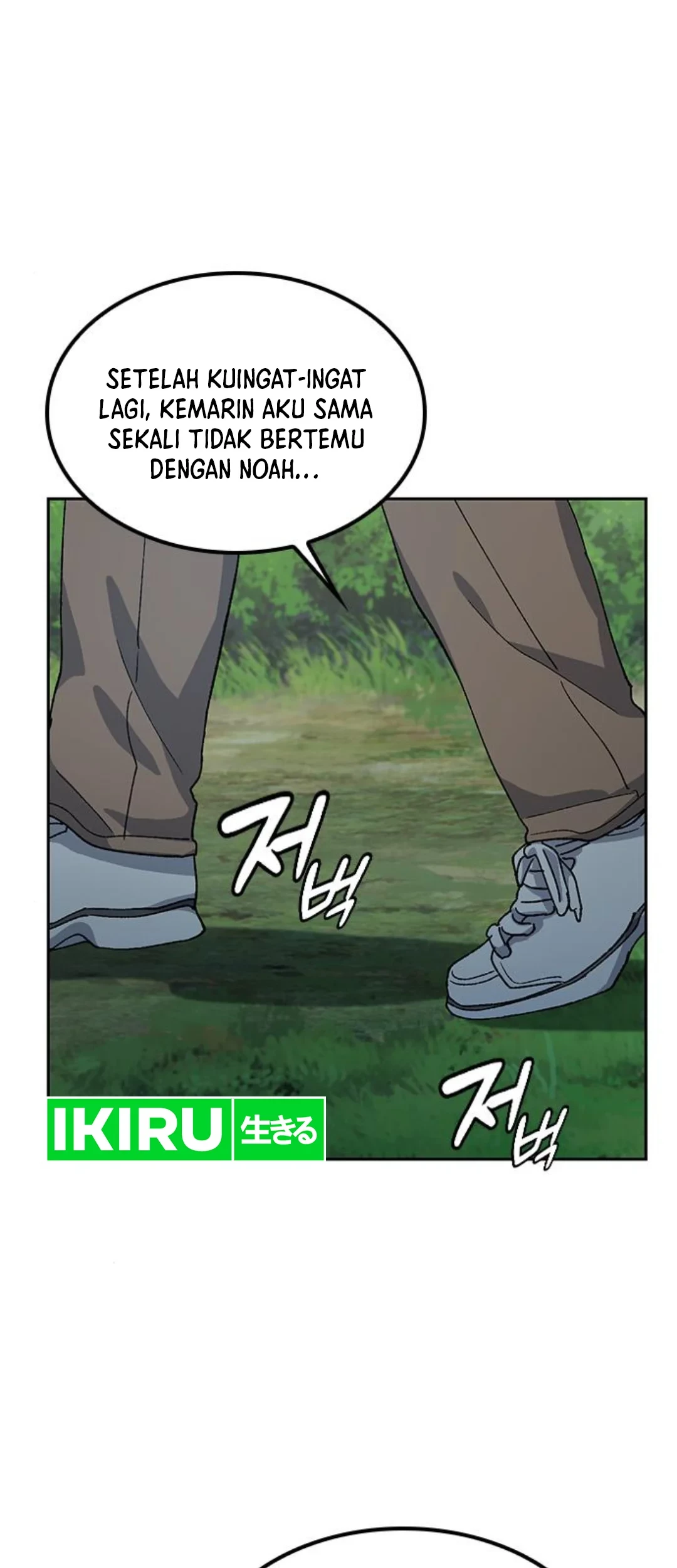Baca  Healing Life Through Camping in Another World Chapter 53 Gambar 2