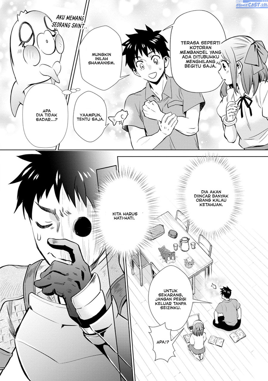 Bouken-ka ni Narou! ~ Sukiruboudo de Dungeon Kouryaku ~ Chapter 47 Gambar 12