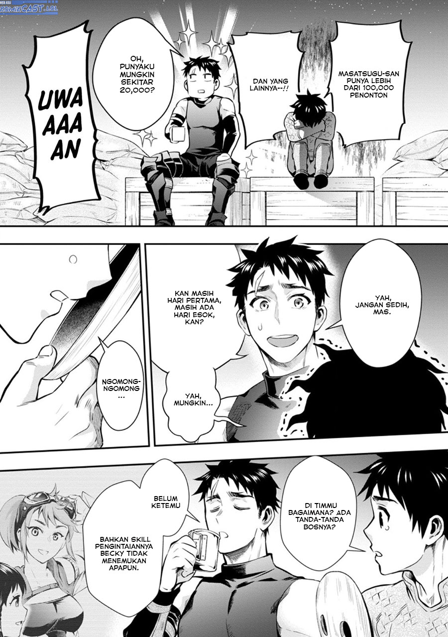 Bouken-ka ni Narou! ~ Sukiruboudo de Dungeon Kouryaku ~ Chapter 47 Gambar 16