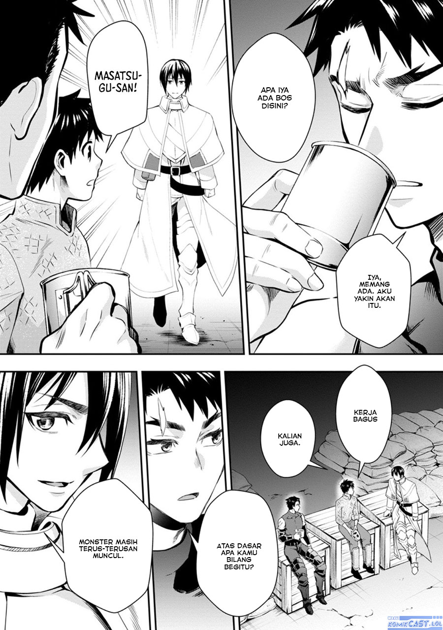Bouken-ka ni Narou! ~ Sukiruboudo de Dungeon Kouryaku ~ Chapter 47 Gambar 17