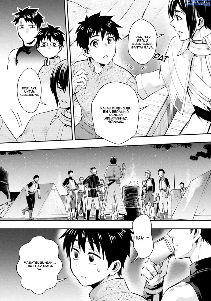 Bouken-ka ni Narou! ~ Sukiruboudo de Dungeon Kouryaku ~ Chapter 47 Gambar 20