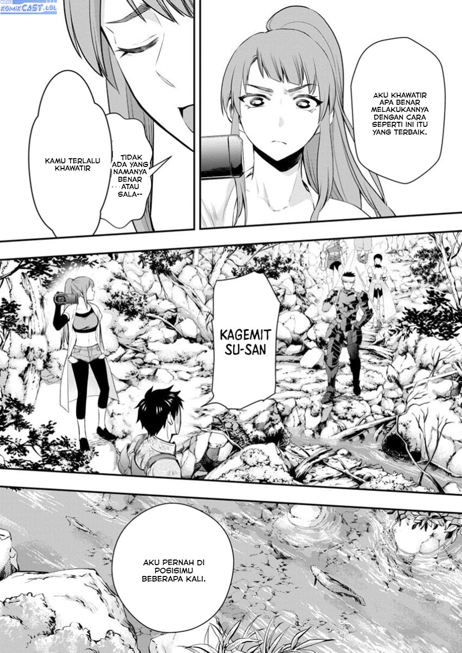 Bouken-ka ni Narou! ~ Sukiruboudo de Dungeon Kouryaku ~ Chapter 47 Gambar 26