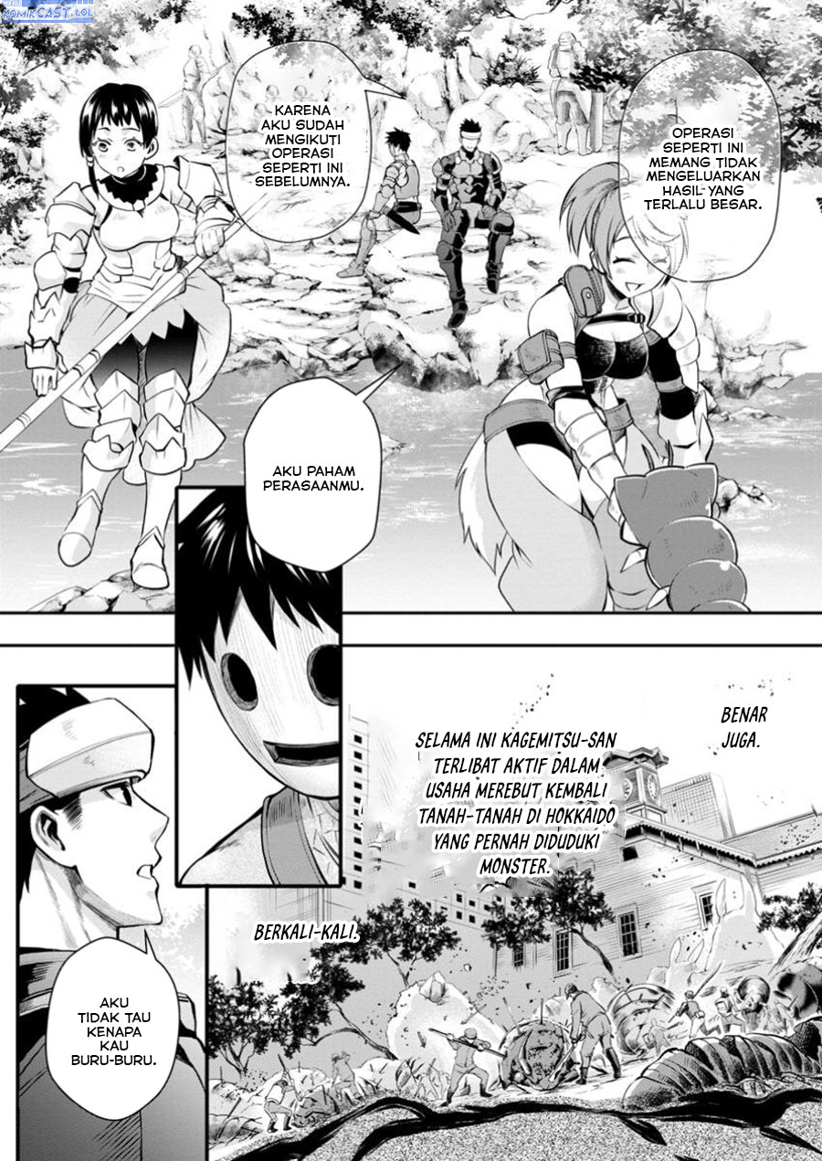 Bouken-ka ni Narou! ~ Sukiruboudo de Dungeon Kouryaku ~ Chapter 47 Gambar 27
