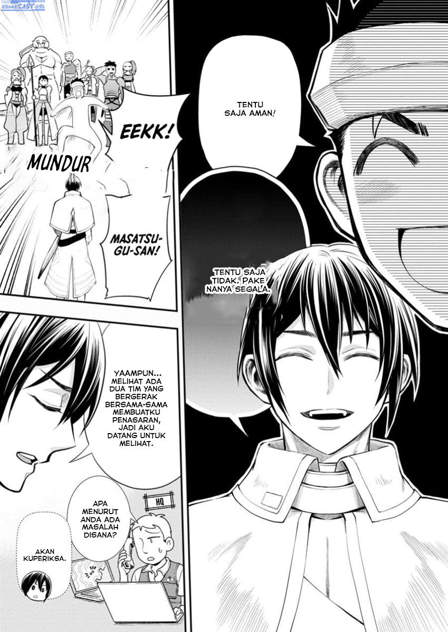Bouken-ka ni Narou! ~ Sukiruboudo de Dungeon Kouryaku ~ Chapter 47 Gambar 31