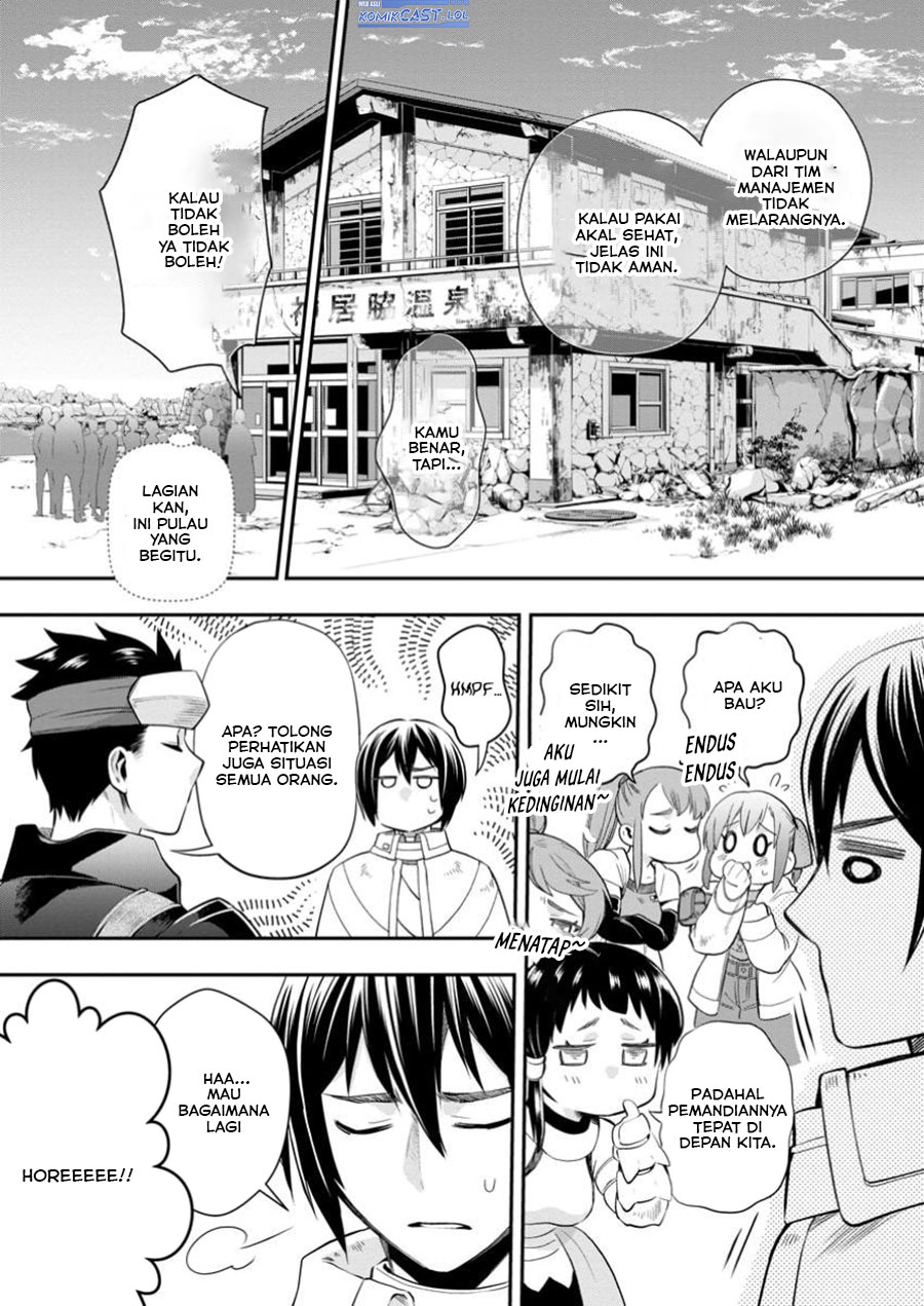 Bouken-ka ni Narou! ~ Sukiruboudo de Dungeon Kouryaku ~ Chapter 47 Gambar 32