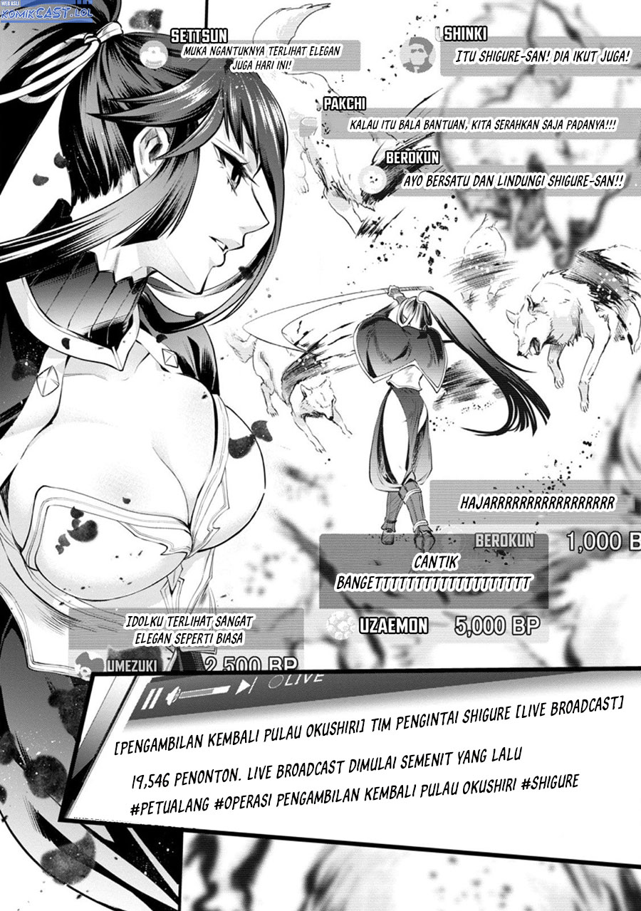 Bouken-ka ni Narou! ~ Sukiruboudo de Dungeon Kouryaku ~ Chapter 47 Gambar 4