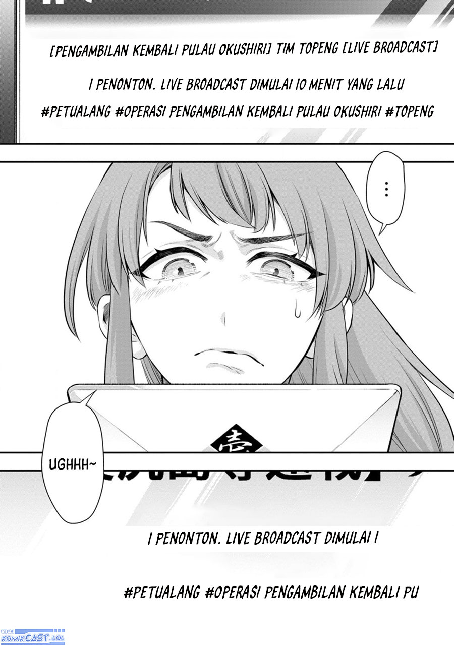 Bouken-ka ni Narou! ~ Sukiruboudo de Dungeon Kouryaku ~ Chapter 47 Gambar 6