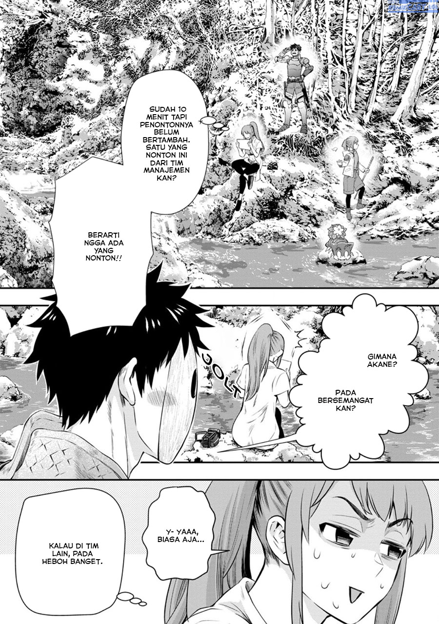 Bouken-ka ni Narou! ~ Sukiruboudo de Dungeon Kouryaku ~ Chapter 47 Gambar 7