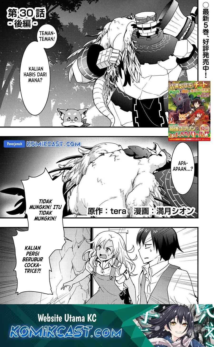 Baca I will Live Freely in Another World with Equipment Manufacturing Cheat Chapter 30.2 Gambar 2