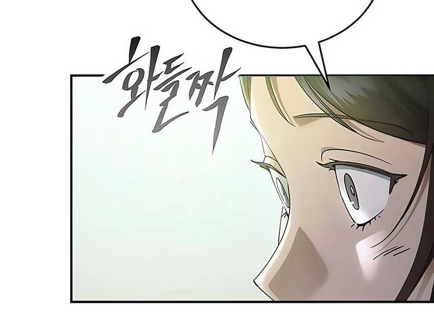 The Heavenly Demon Wants A Quiet Life Chapter 21 Gambar 39