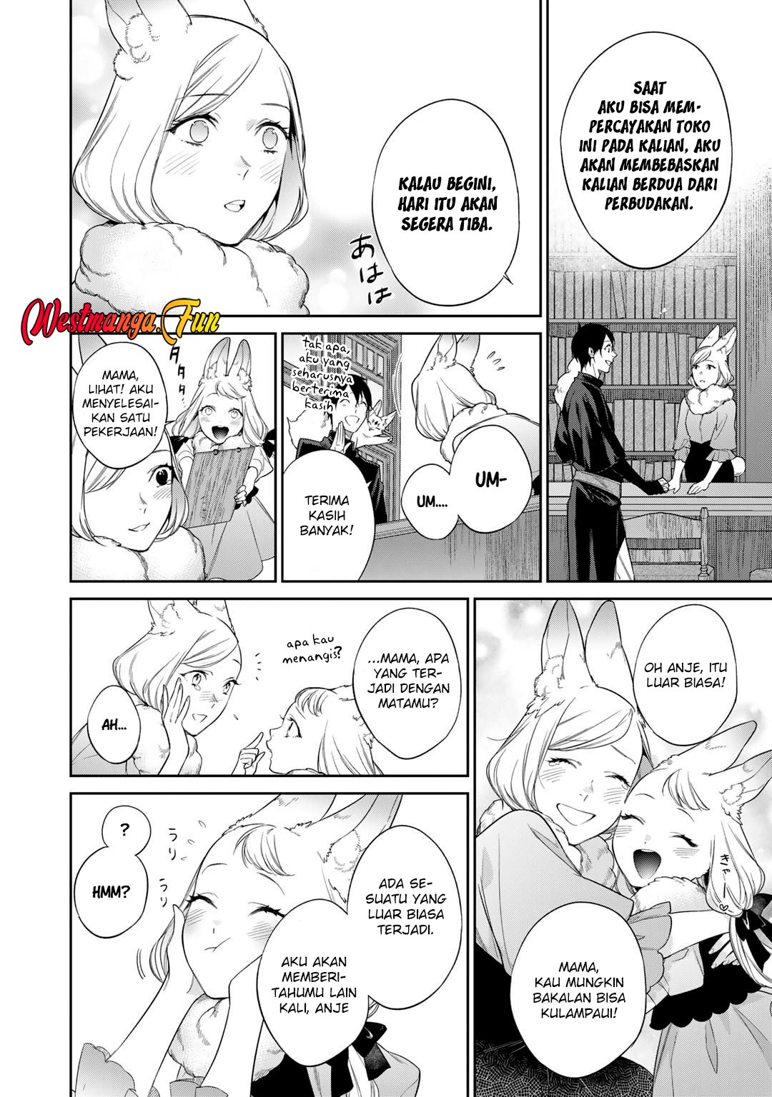 Kekkaishi e no Tensei Chapter 48 Gambar 12