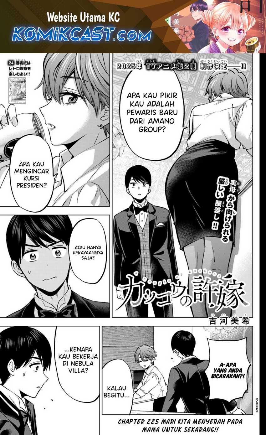 Baca The Cuckoo’s Fiancee Chapter 225 Gambar 2