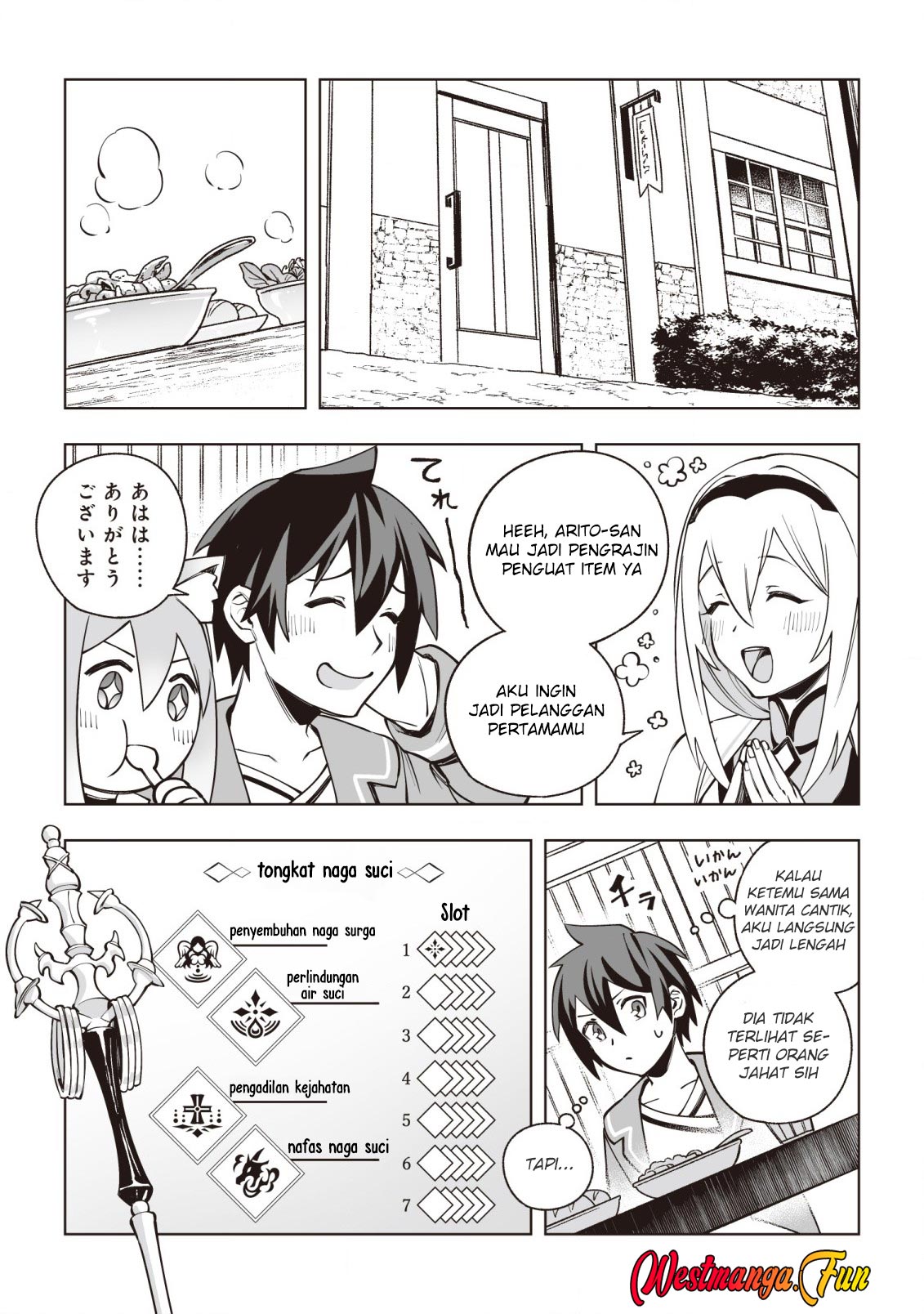 Dragon ni Sando Hikareta Ore no Tensei Shokunin Life Chapter 07 Gambar 14