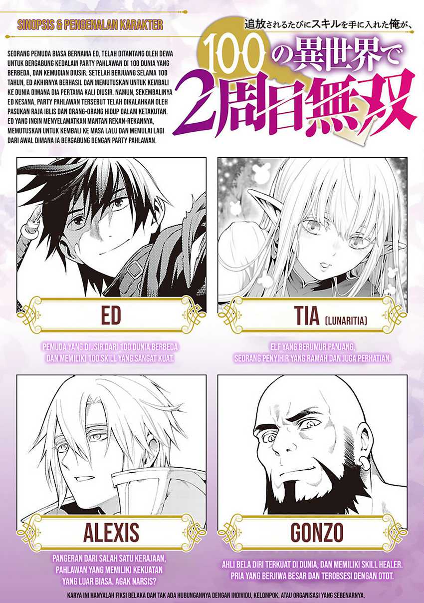 Tsuihousareru Tabi ni Skill wo Te ni Ireta Ore ga, 100 no Isekai de 2-shuume Musou Chapter 22 Gambar 19