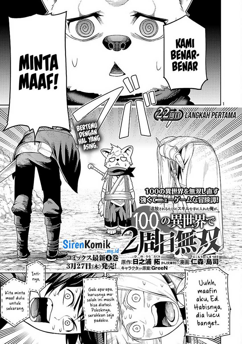 Tsuihousareru Tabi ni Skill wo Te ni Ireta Ore ga, 100 no Isekai de 2-shuume Musou Chapter 22 Gambar 3