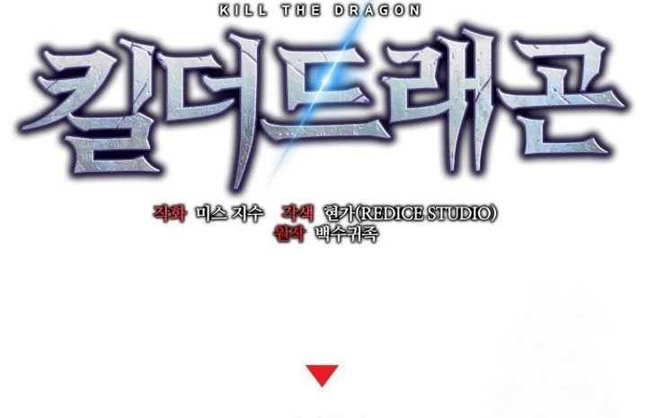 Kill The Dragon Chapter 137 Gambar 25
