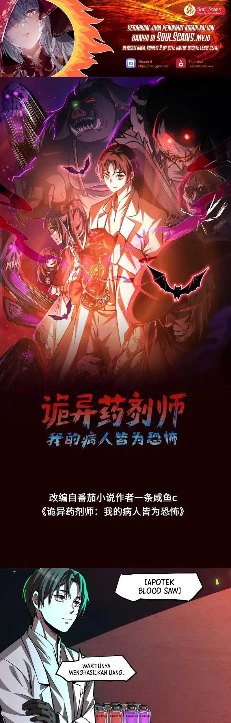 Baca Creepy Pharmacist: All My Patients Are Horrific Chapter 78 Gambar 2