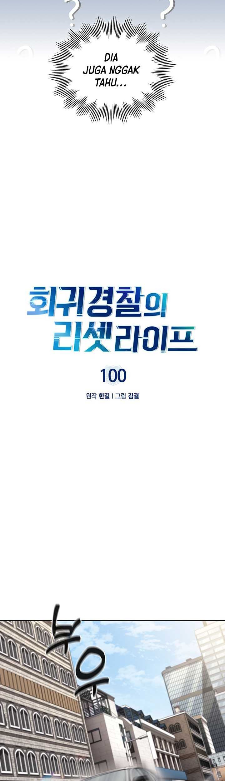 Reset Life of Regression Police Chapter 100 Gambar 12