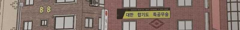 Magical Realm Shopkeeper Chapter 60 Gambar 23