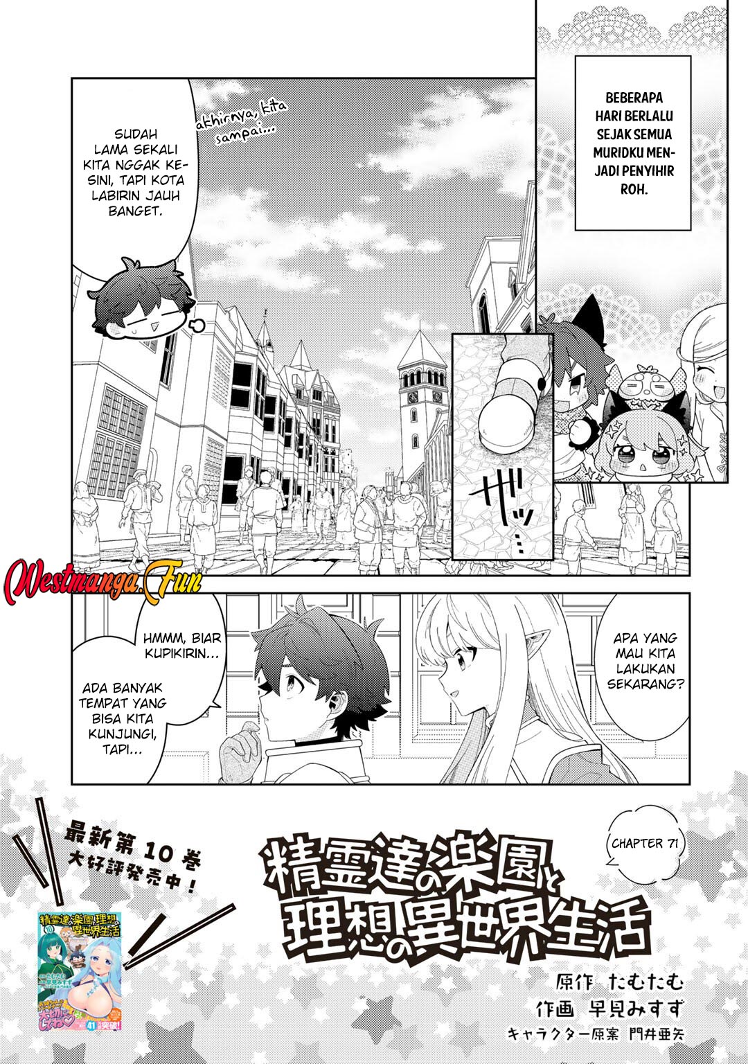 Baca Seirei-tachi no Rakuen to Risou no Isekai Seikatsu Chapter 71 Gambar 2