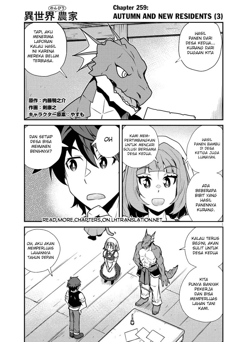 Baca Isekai Nonbiri Nouka Chapter 259 Gambar 2