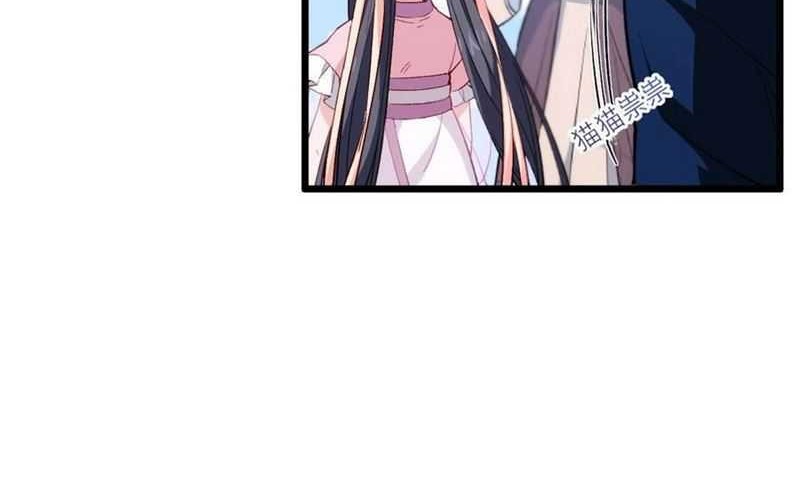 Scoring the Sacred Body of the Ancients from the Get-go Chapter 91 Gambar 23