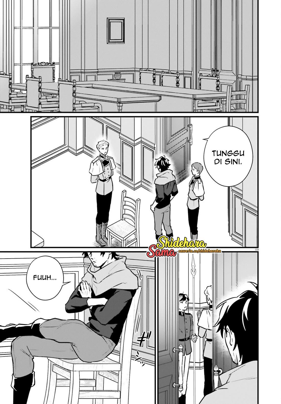 Yopparai Touzoku, Dorei no Shoujo wo Kau Chapter 21 Gambar 10