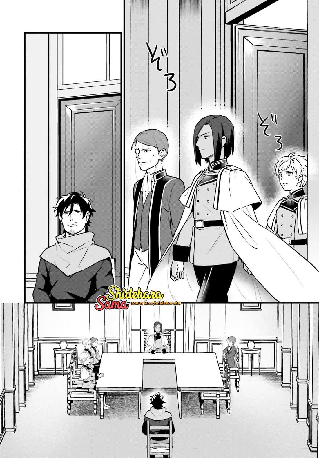 Yopparai Touzoku, Dorei no Shoujo wo Kau Chapter 21 Gambar 13