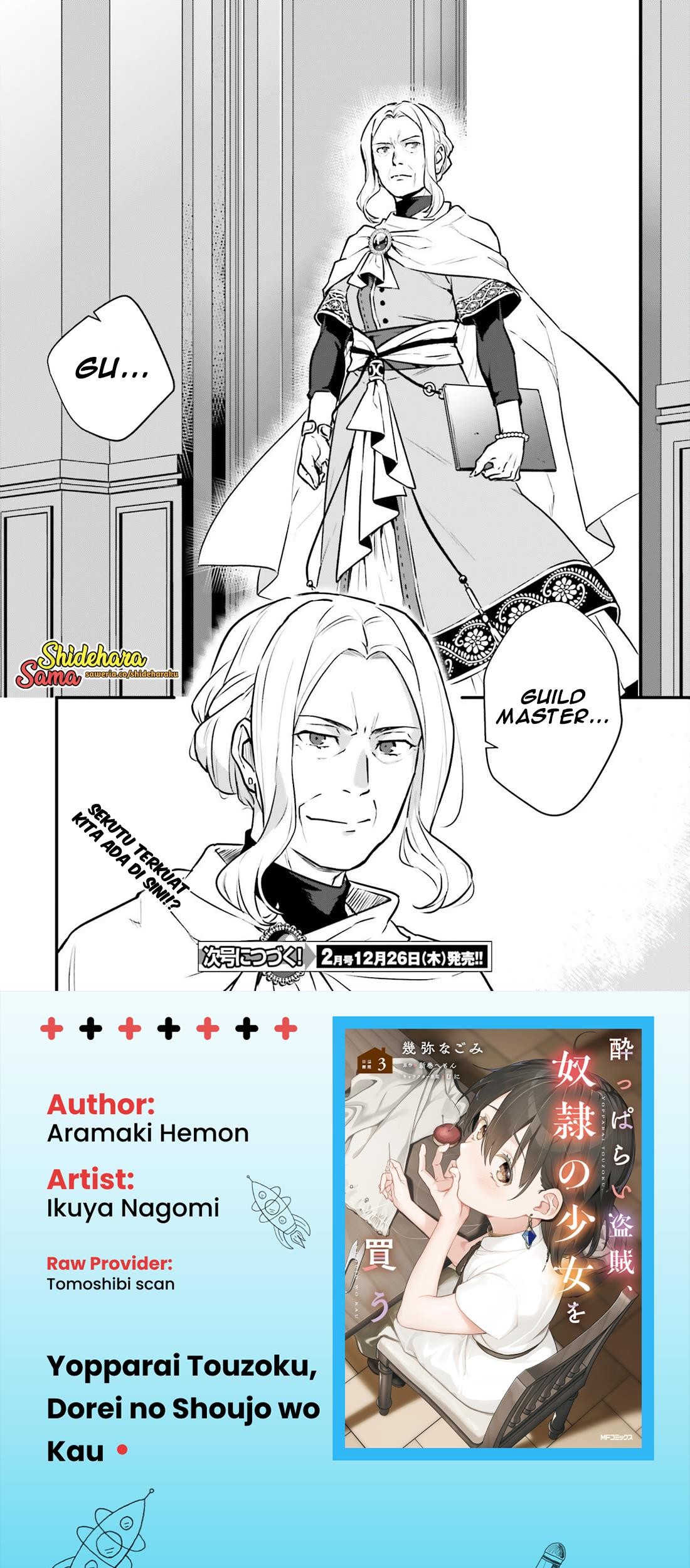 Yopparai Touzoku, Dorei no Shoujo wo Kau Chapter 21 Gambar 21
