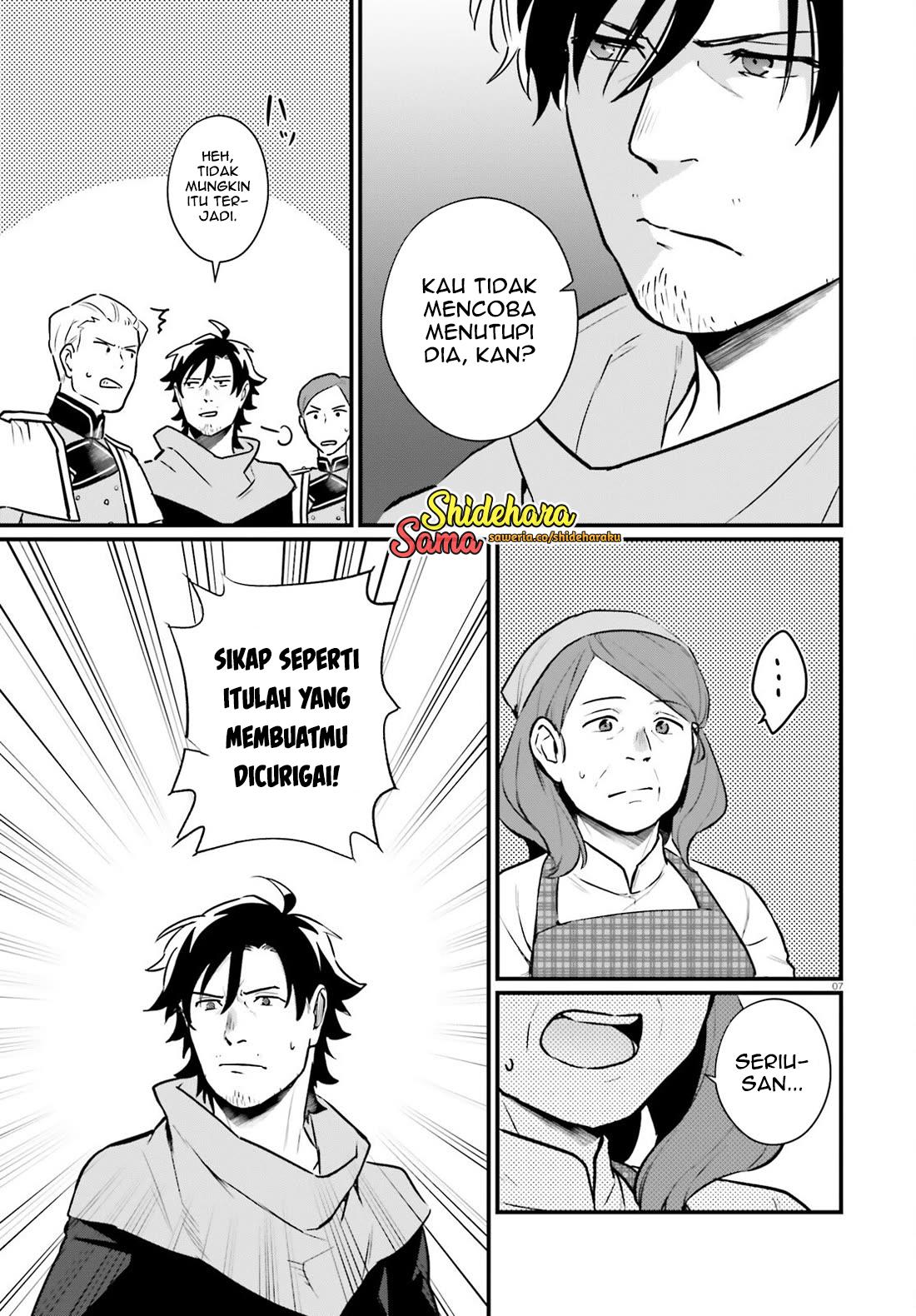 Yopparai Touzoku, Dorei no Shoujo wo Kau Chapter 21 Gambar 8