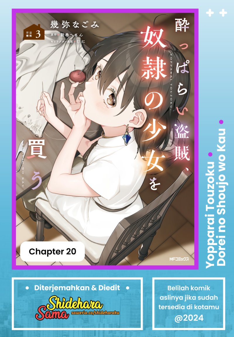 Baca Komik Yopparai Touzoku, Dorei no Shoujo wo Kau Chapter 20 Gambar 1