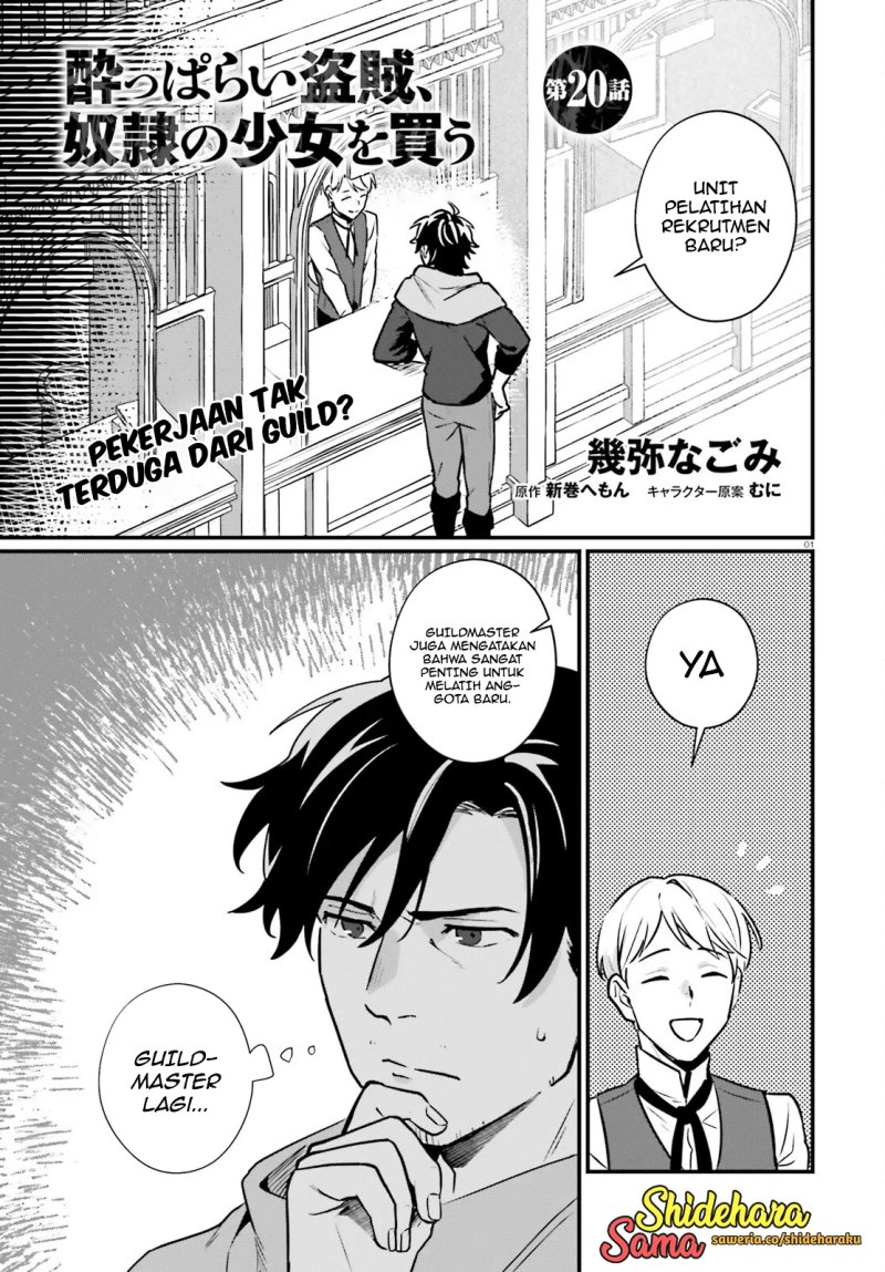 Baca Manga Yopparai Touzoku, Dorei no Shoujo wo Kau Chapter 20 Gambar 2