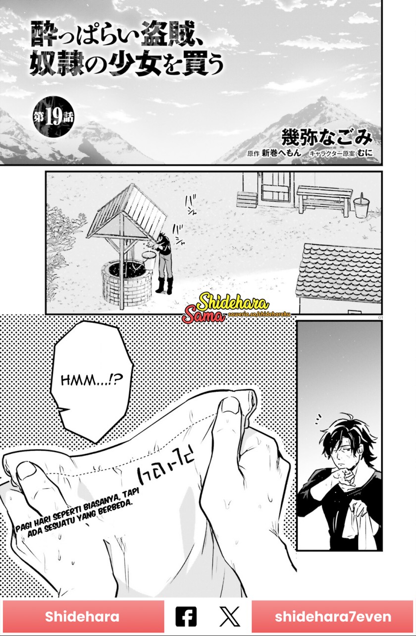 Baca Manga Yopparai Touzoku, Dorei no Shoujo wo Kau Chapter 19 Gambar 2