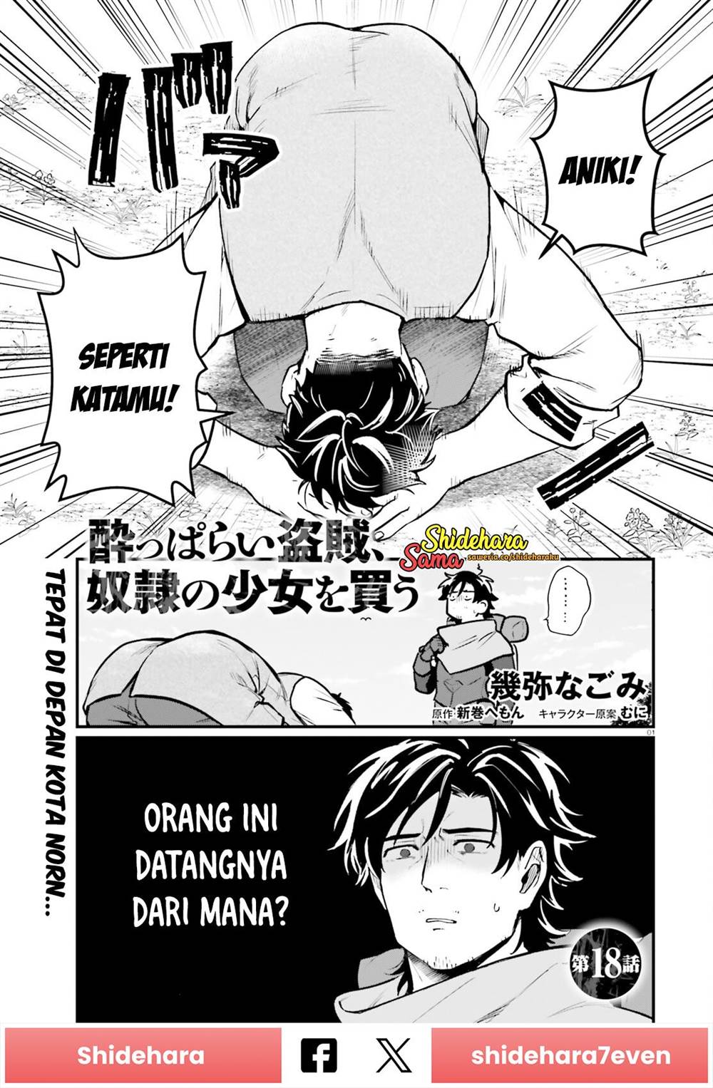 Baca Manga Yopparai Touzoku, Dorei no Shoujo wo Kau Chapter 18 Gambar 2