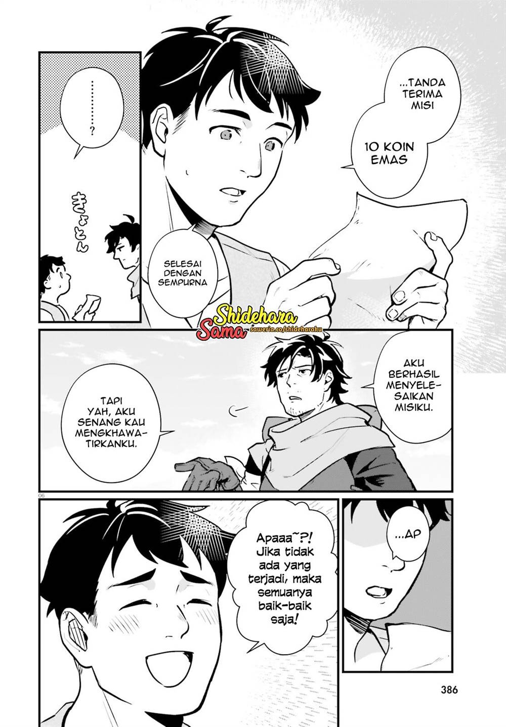 Yopparai Touzoku, Dorei no Shoujo wo Kau Chapter 18 Gambar 7
