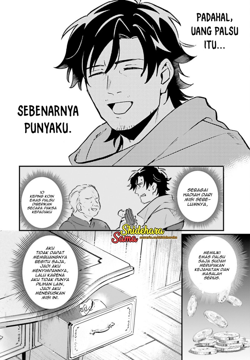 Yopparai Touzoku, Dorei no Shoujo wo Kau Chapter 17 Gambar 15