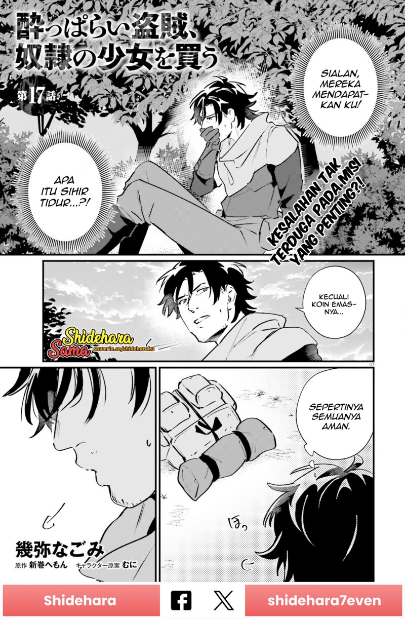 Baca Manga Yopparai Touzoku, Dorei no Shoujo wo Kau Chapter 17 Gambar 2