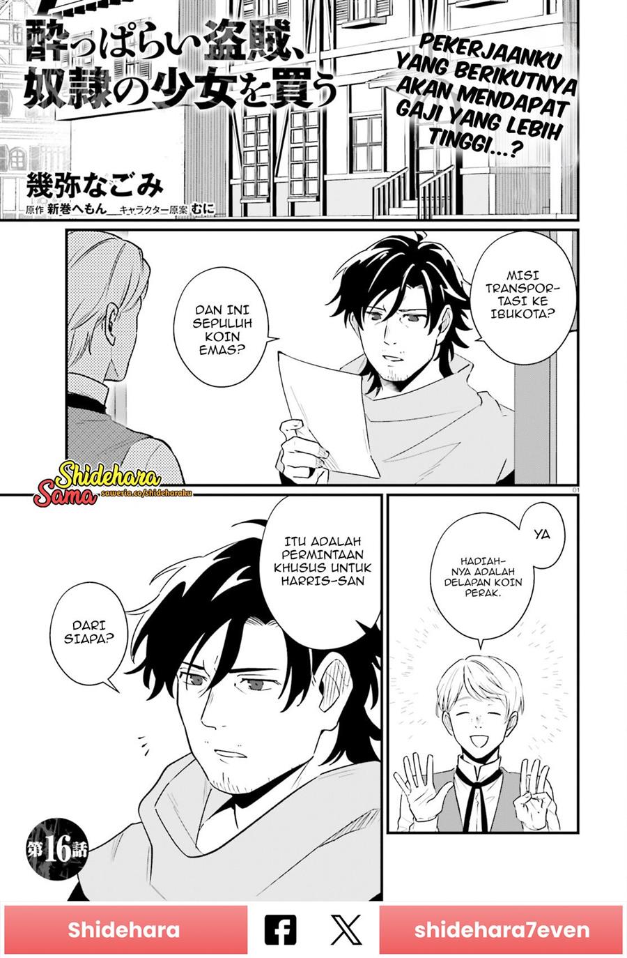 Baca Manga Yopparai Touzoku, Dorei no Shoujo wo Kau Chapter 16 Gambar 2