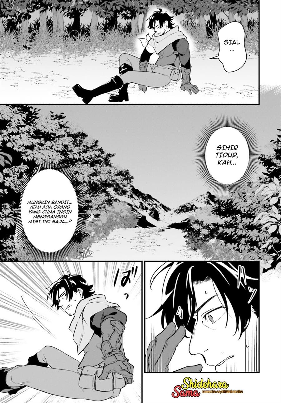 Yopparai Touzoku, Dorei no Shoujo wo Kau Chapter 16 Gambar 20
