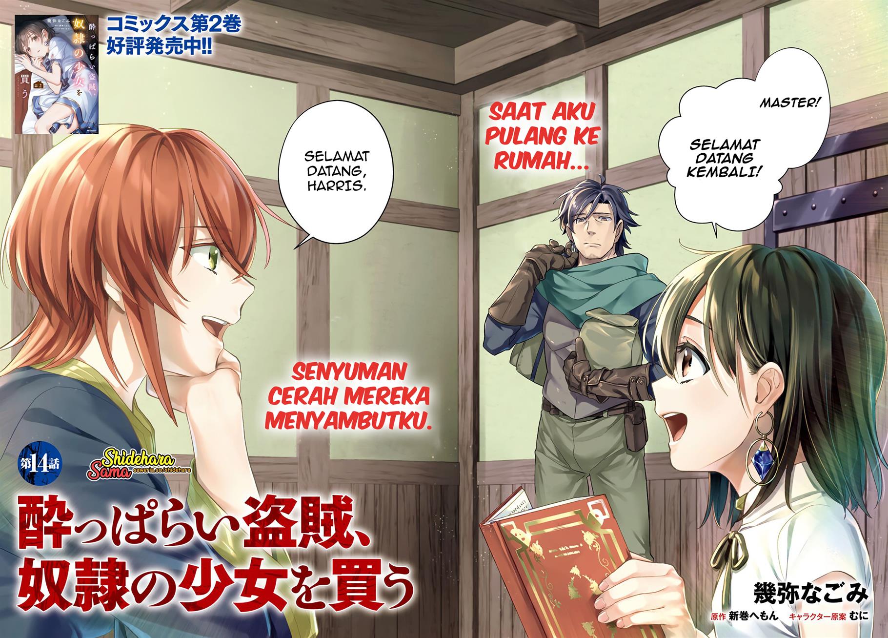 Yopparai Touzoku, Dorei no Shoujo wo Kau Chapter 14 Gambar 3