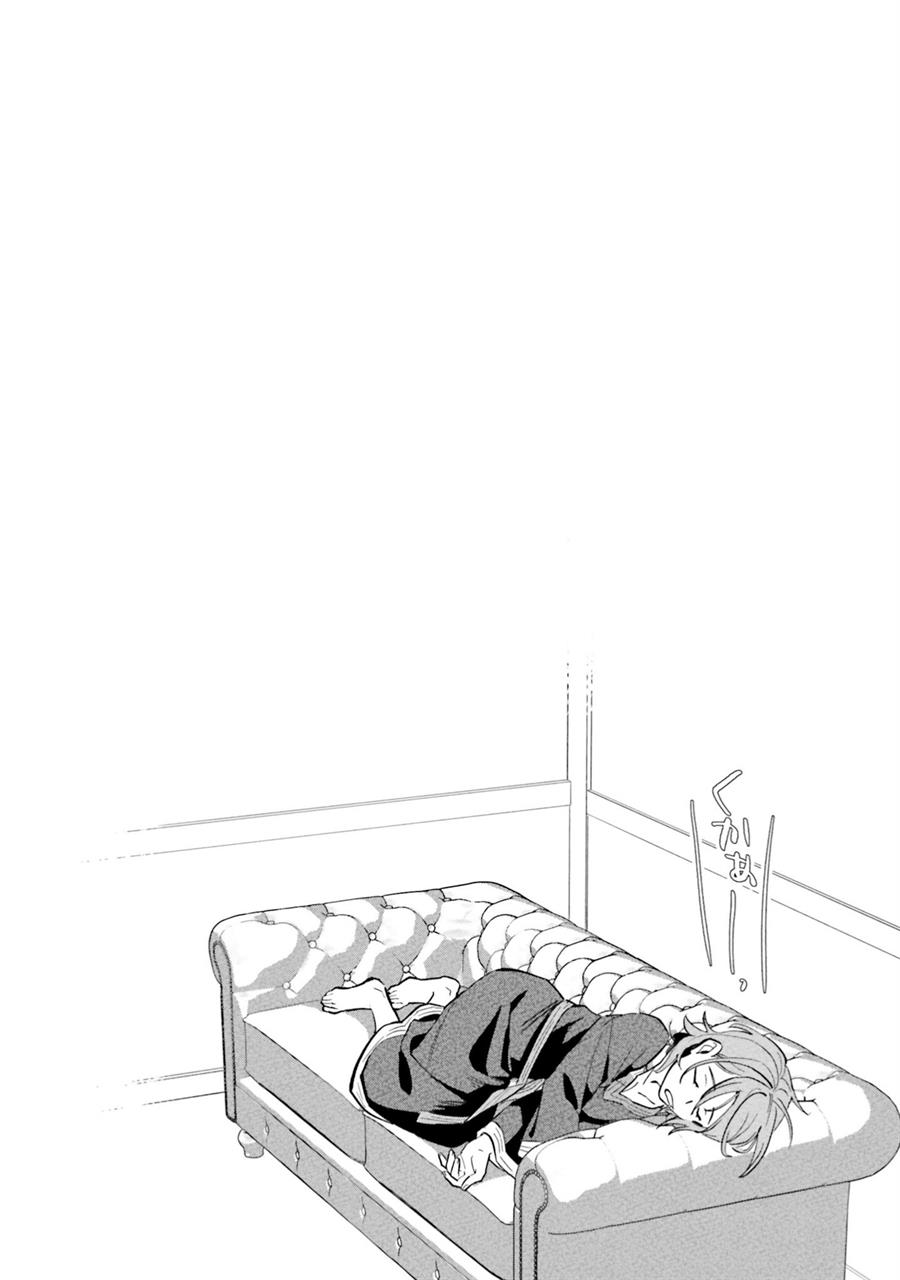 Yopparai Touzoku, Dorei no Shoujo wo Kau Chapter 13 Gambar 28