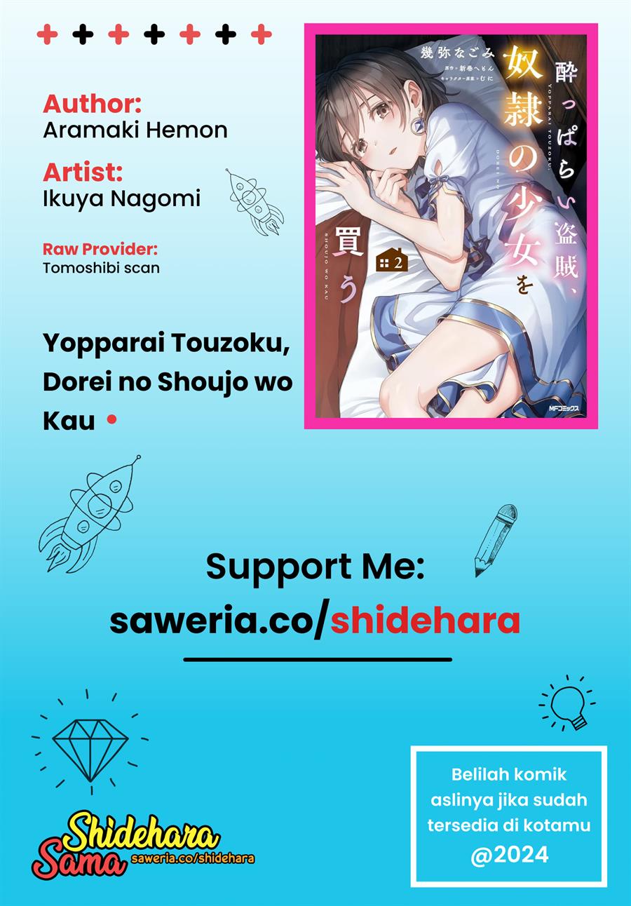 Yopparai Touzoku, Dorei no Shoujo wo Kau Chapter 13 Gambar 29