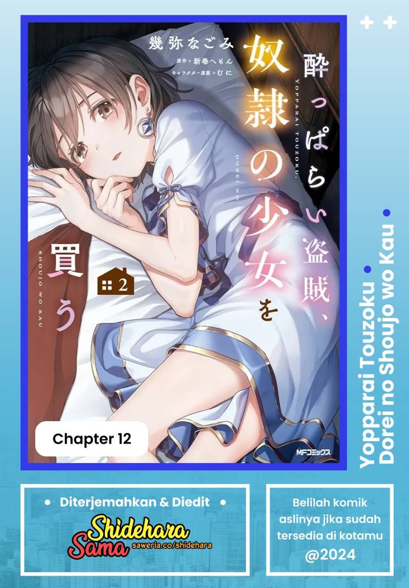 Baca Komik Yopparai Touzoku, Dorei no Shoujo wo Kau Chapter 12 Gambar 1