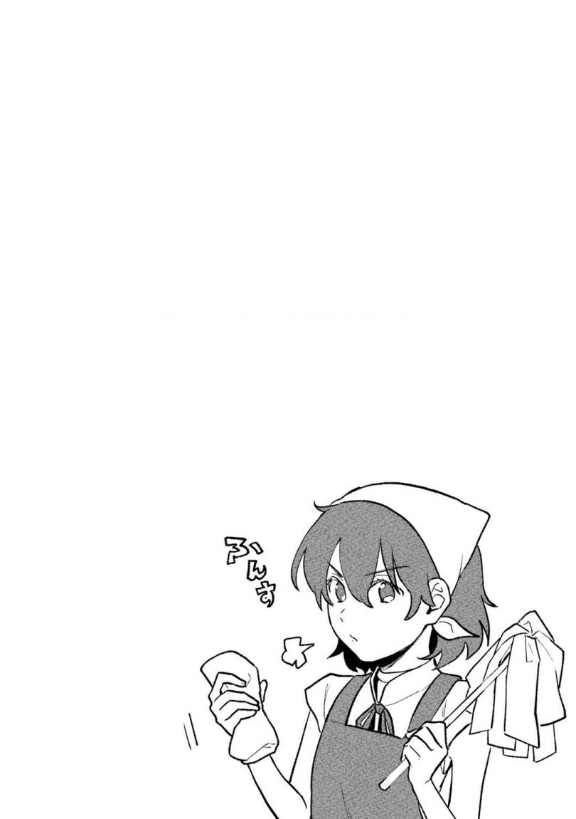 Yopparai Touzoku, Dorei no Shoujo wo Kau Chapter 04 Gambar 20